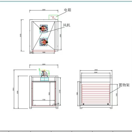 Oven for powder coating